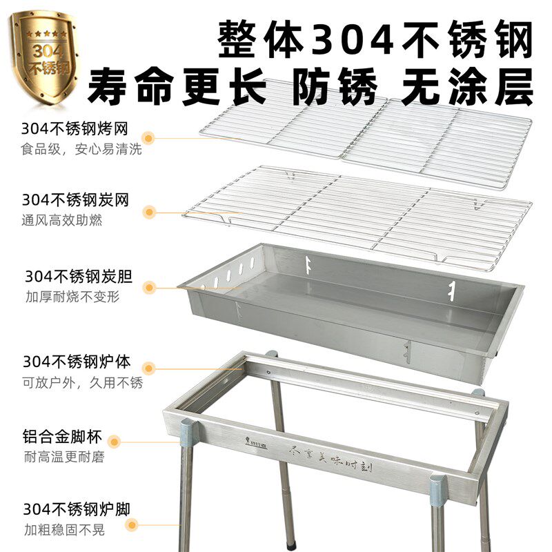 304不锈钢烧烤炉户外便携式加厚木炭烧烤架家用烤肉野营折叠碳炉