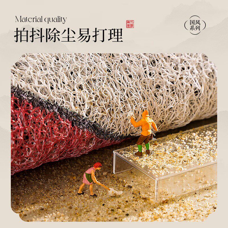 新中式蓝色平安喜乐地垫入户门垫马年丝圈窄长条地毯新年进门脚垫