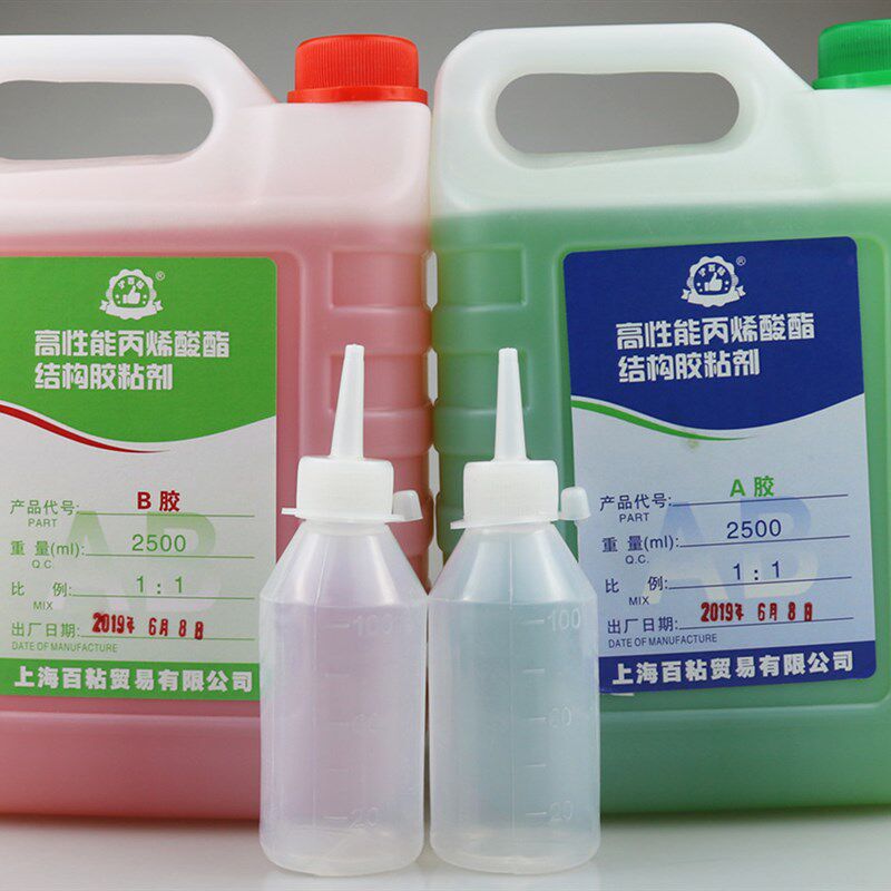 丙烯酸酯胶水5KG快干青红AB胶水强力金属塑料不锈钢铁大桶装粘合