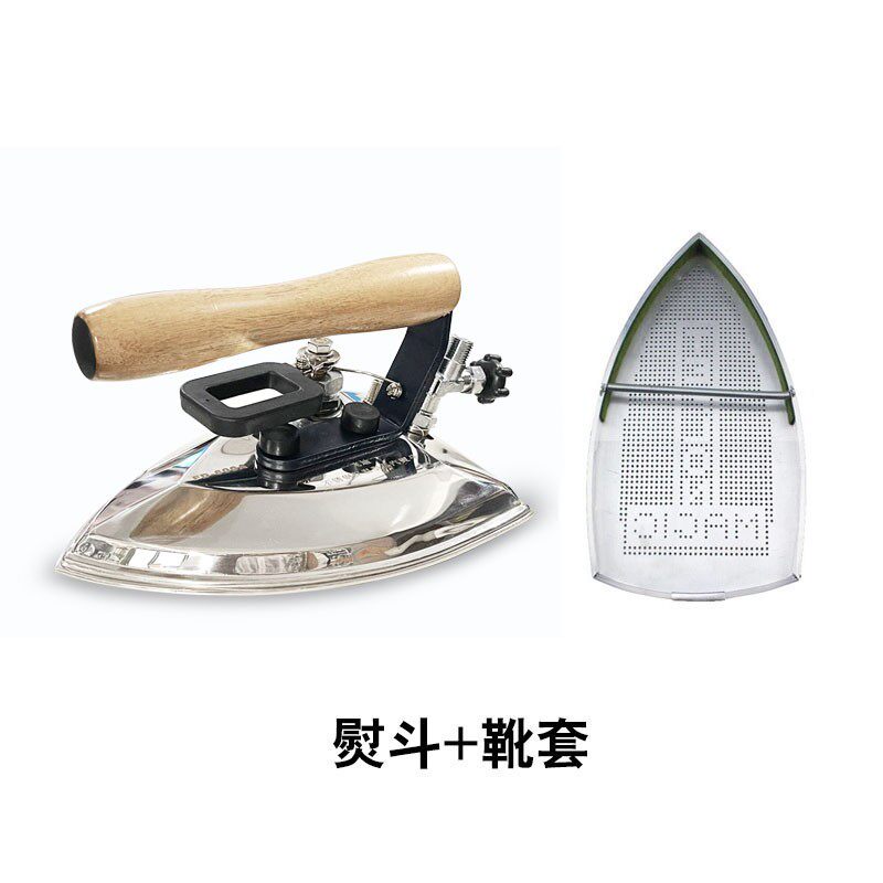包邮 锅炉不锈钢蒸汽熨斗工业中烫服装厂干洗店白金龙全蒸汽烫斗