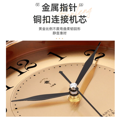 北极星轻奢挂钟静音挂表时钟客厅家用欧式摇摆时尚创意大气石英钟