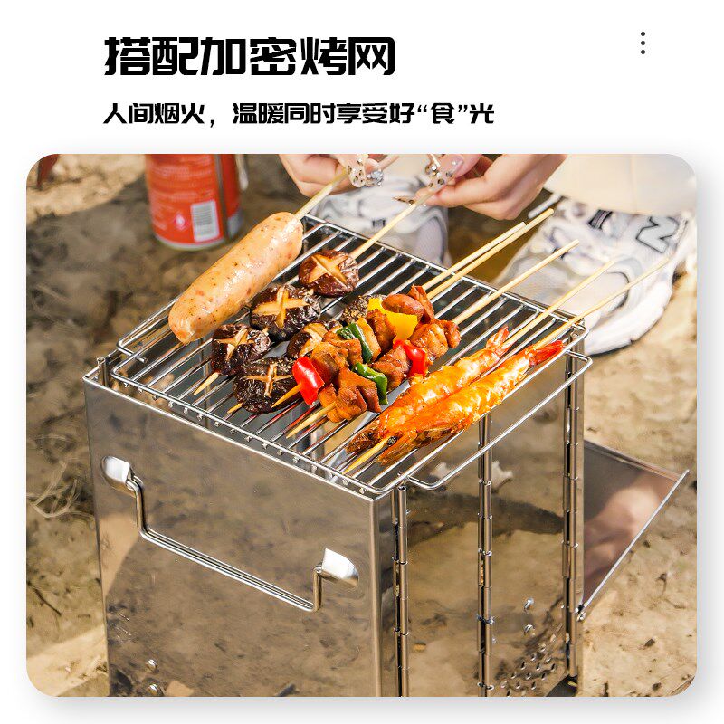 疆屿户外便携式折叠柴火炉野营不锈钢家用野外室外小柴火炉焚火架