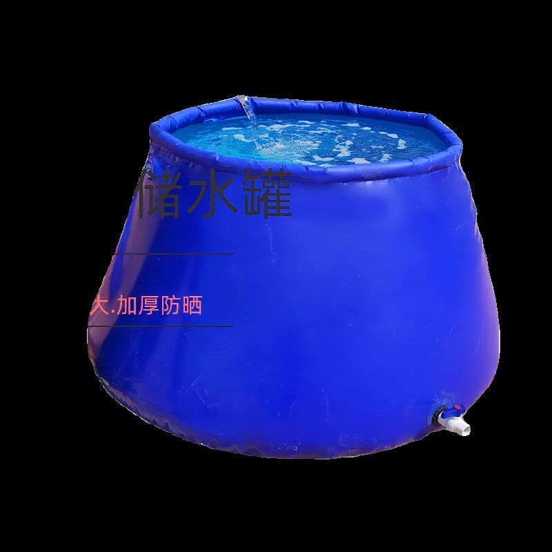 水袋水壶大容量抗旱储水袋工地农用户外水囤便携折叠软体储水罐