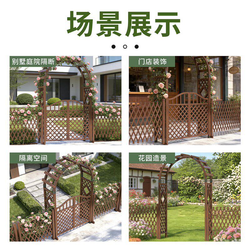 户外庭院防腐木拱门花架花园装饰入户门实木月季爬藤架栅栏葡萄架
