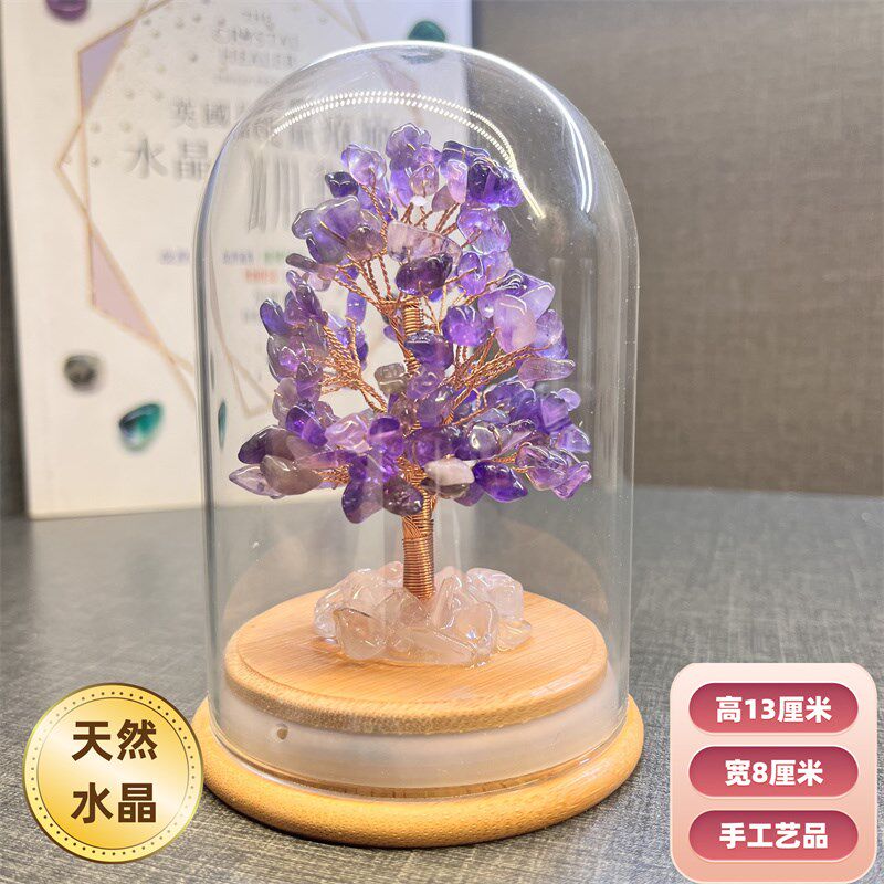 星星点灯天然水晶树许愿瓶家居办公室桌面摆件新居乔迁装饰126BLZ