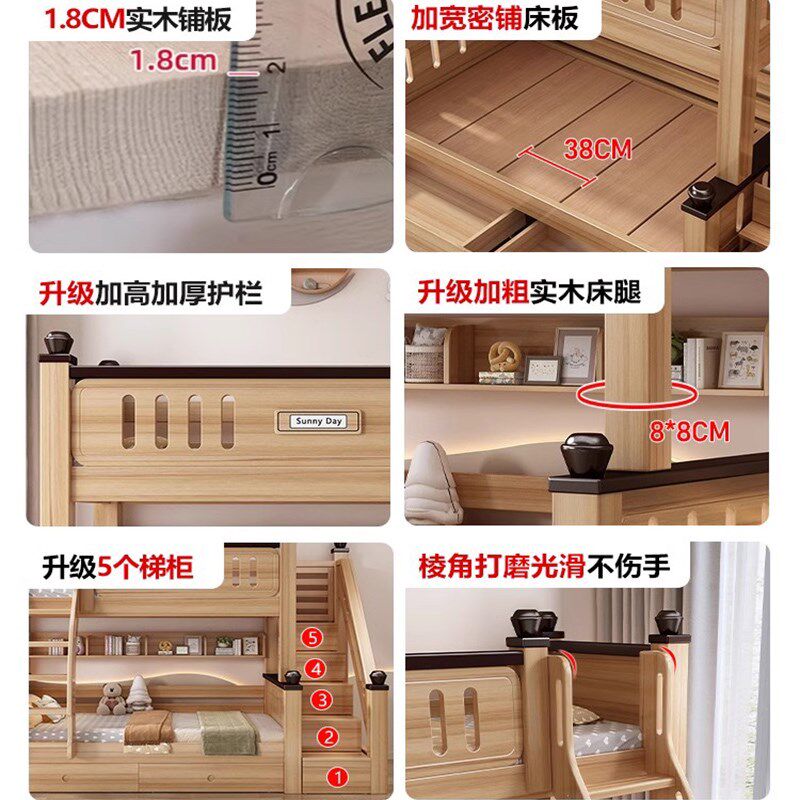 上下铺全实木子母上下铺双层床小户型两层床简约儿童床上下高低床
