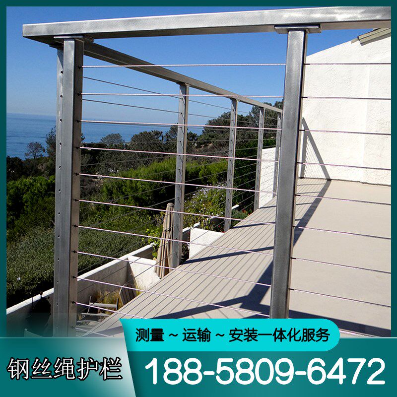 不锈钢钢丝绳护栏栈道拉索钢索河道景区景观304/201钢索扶手栏杆