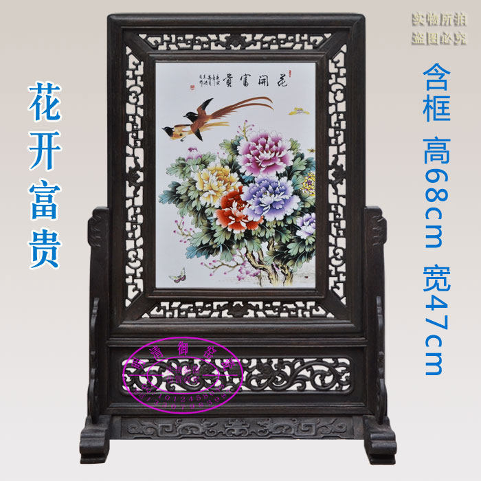 仿古瓷插屏台屏 粉彩山水画实木雕刻框陶瓷板画屏风老货旧货317WJ