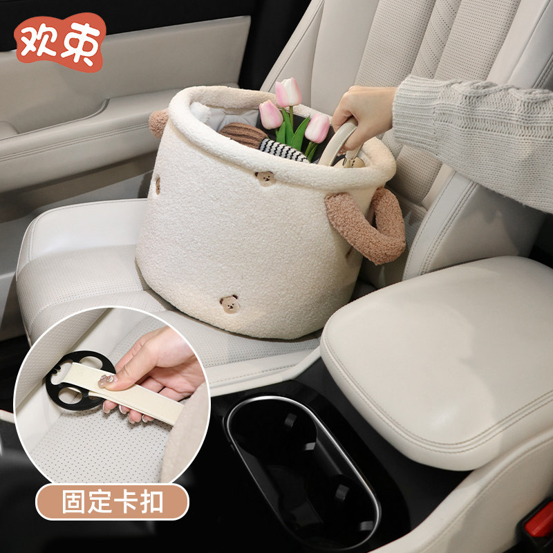 车载收纳桶车用副驾驶整理置物篮汽车后备箱可折叠带提手收纳袋盒