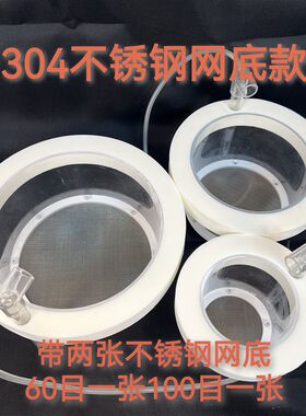 鱼缸孵化圆形漂浮带气举隔离盒亚克力可换底异形鱼卵幼鱼迷你鹦鹉