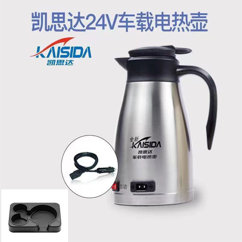 车载烧水壶电热水壶24v车用货车热水器汽车加热水杯12v通用烧开水