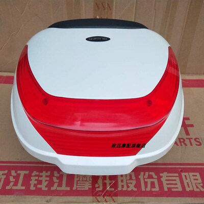 钱江车优悦QJ125T-9G 125T-8D踏板车后尾箱工具箱后备箱后货箱储
