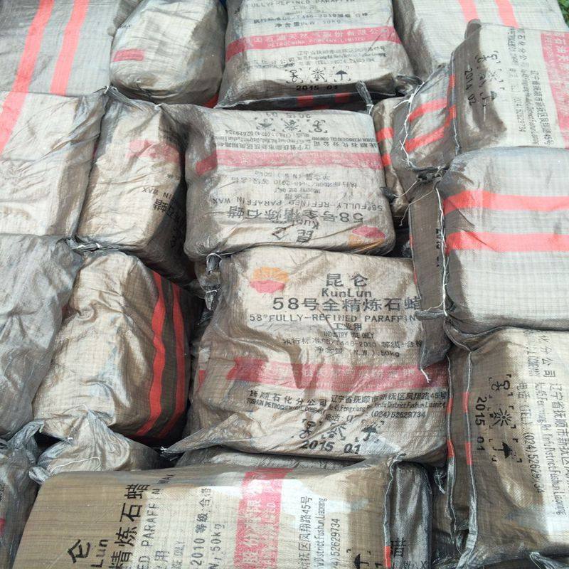 包邮现货固体石蜡50kg,石蜡58号全精炼石蜡工业石蜡颗粒块状石蜡