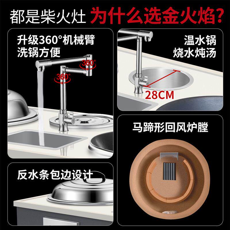 定制款岩板柴火灶家用烧木柴农村移动大铁锅新型双锅灶台炉灶
