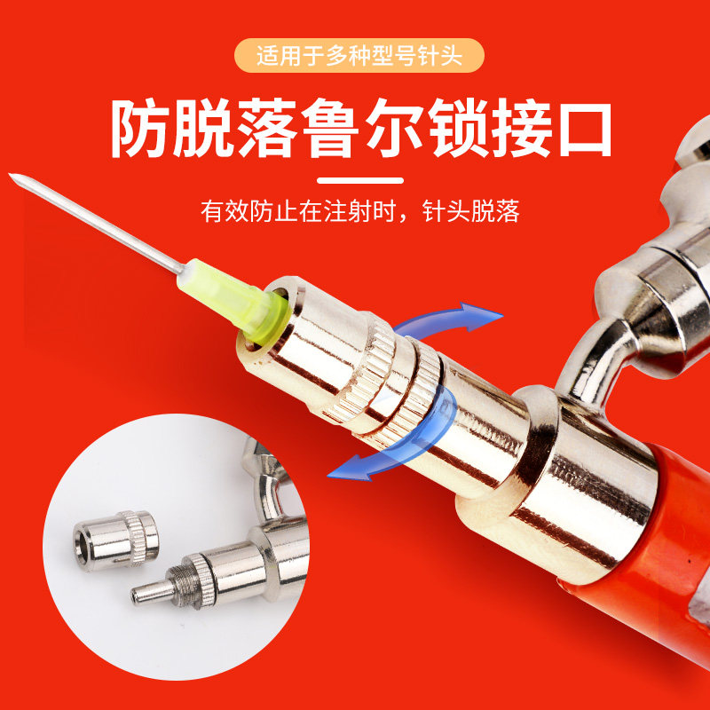 不锈钢金属连续注射器兽用注射注器猪用疫苗针管牛羊针筒注射针器