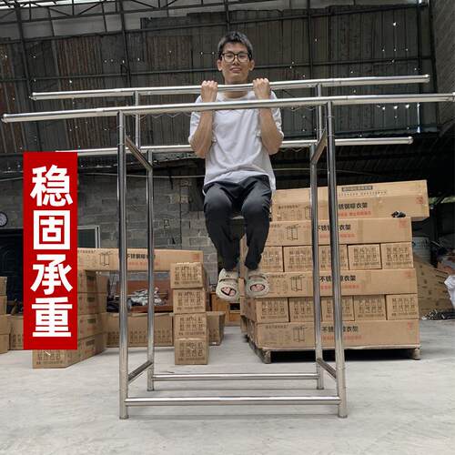 新升级全满焊晾衣架可伸缩折叠晾晒架加粗加厚不锈钢晒衣架落地