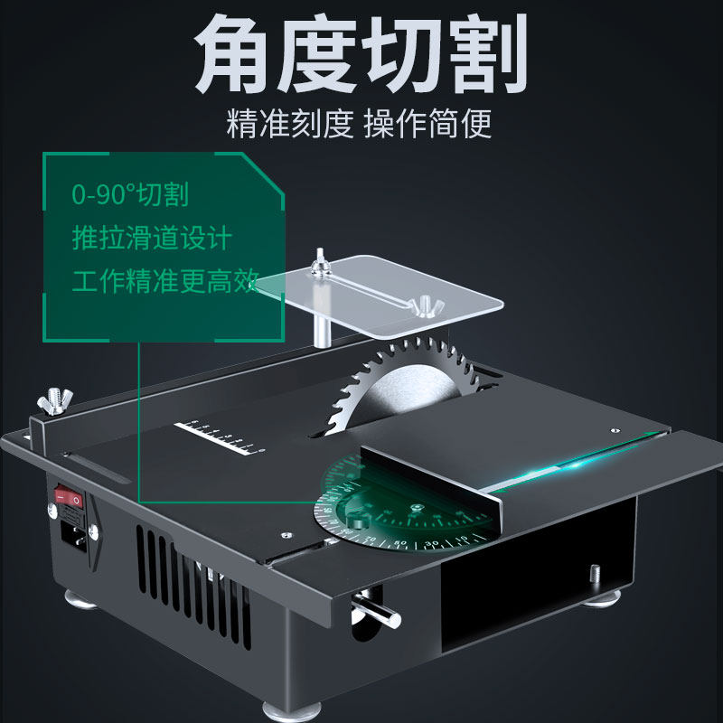 2500W微型精密台锯迷你电锯小型家用台锯木工推台锯多功能切割机