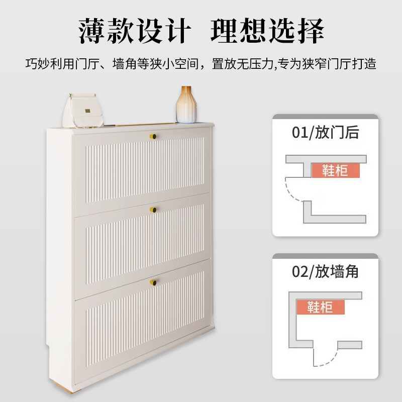 超薄入户鞋柜家用门口翻斗轻奢小户型门厅柜现代简约靠墙极窄鞋橱