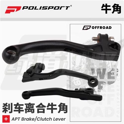 葡萄牙P牌EXC/TE/FE/CR/CRF/YZF刹车离合牛角越野摩托车离合小把