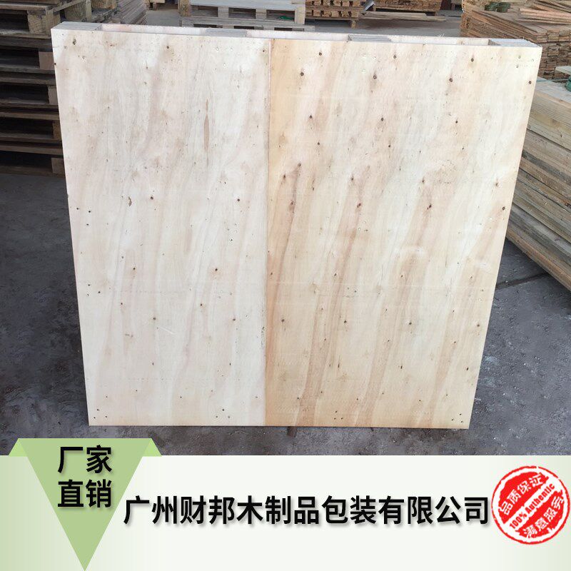实木方托盘卡板免检免熏蒸地台板栈板木箱出口仓储物流欧标叉车板