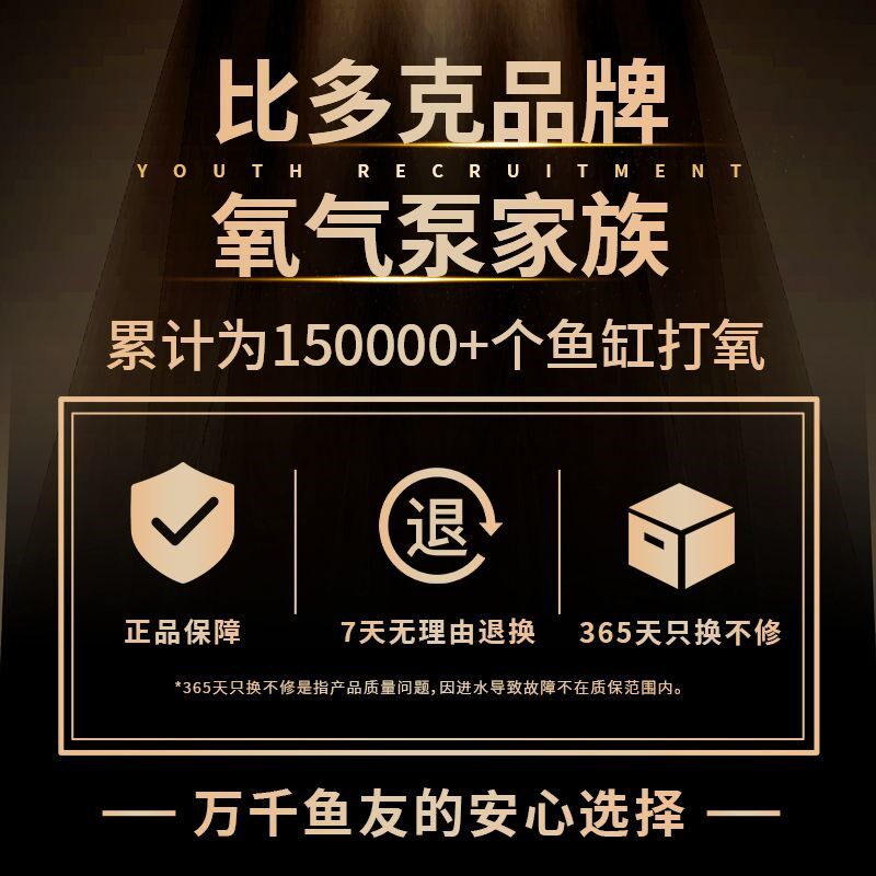 比多克鱼缸氧气泵增氧泵小型打氧机家用养鱼充氧大气量超静音制氧