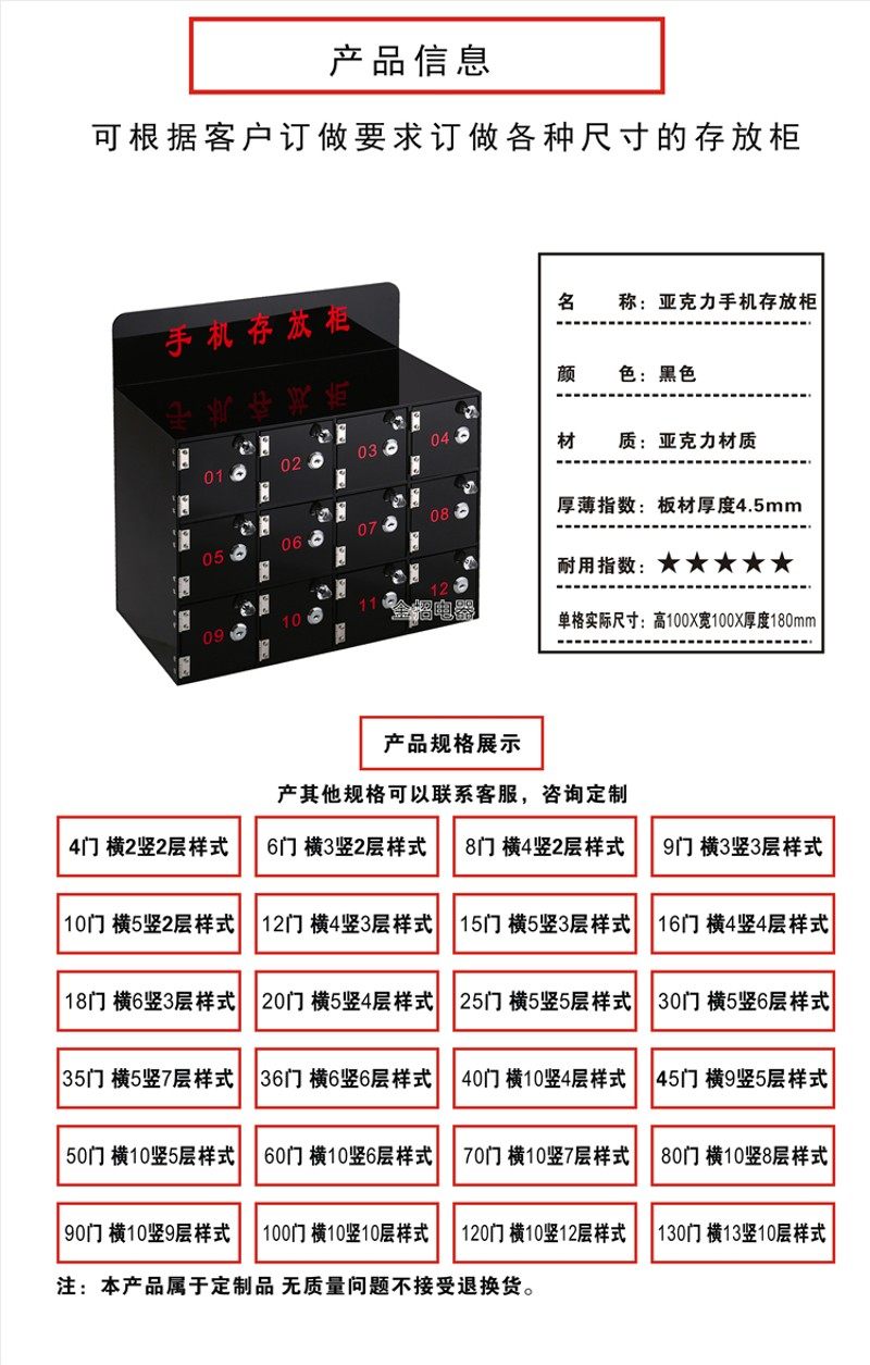 手机保管箱存放箱带锁黑色亚克力盒柜收纳袋工厂储寄存柜学校管理