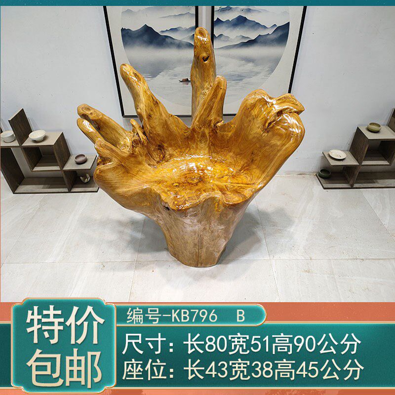 实木根雕靠背椅茶台茶几主人椅天然原木树根转椅家用客厅树桩凳子