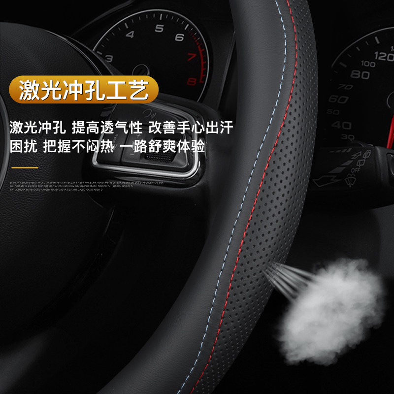 汽车方向盘套真皮防滑透气吸汗男女皮套D形车载超薄把套四季通用