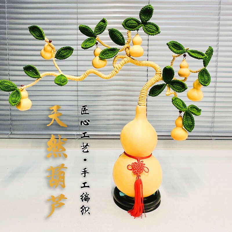 天然手工编织一根藤上七个葫芦工艺品家居玄关招财纳福葫芦摆件