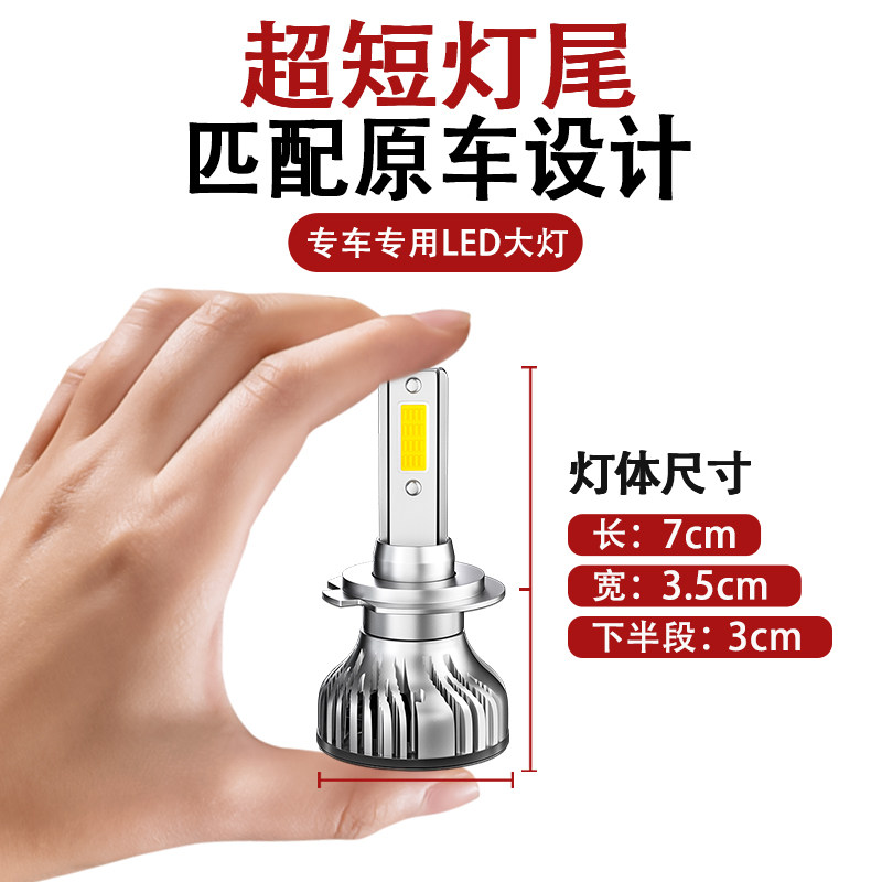 10-19款现代瑞纳LED前大灯改装远近一体汽车灯泡强光超亮聚光专用