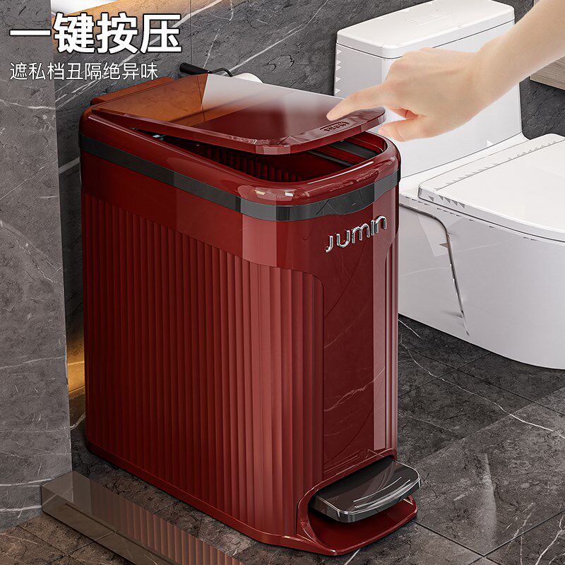 垃圾桶家用卫生间厕所厨房专用夹缝大容量带盖大号自动打包放纸桶