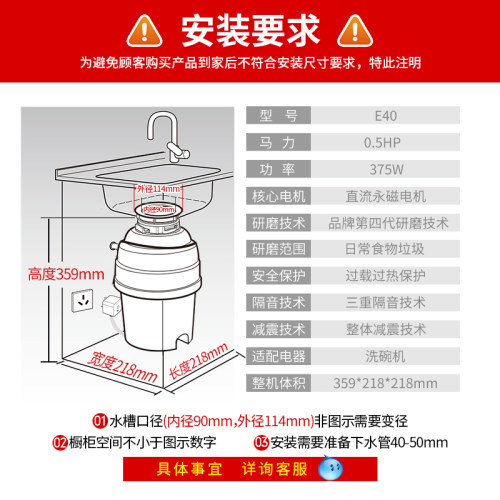 贝克巴斯E40食物垃圾处理器家用厨房水槽厨余粉碎机搅碎机 全自动