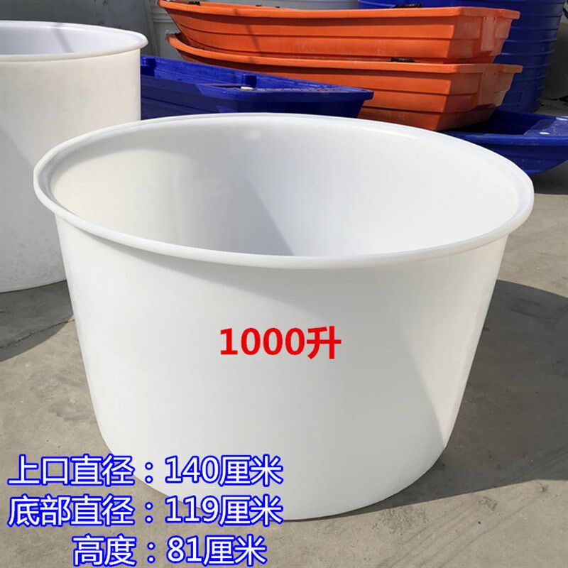 牛筋加厚圆桶特大储水桶塑料桶收纳桶食品桶米桶垃圾桶沐浴桶