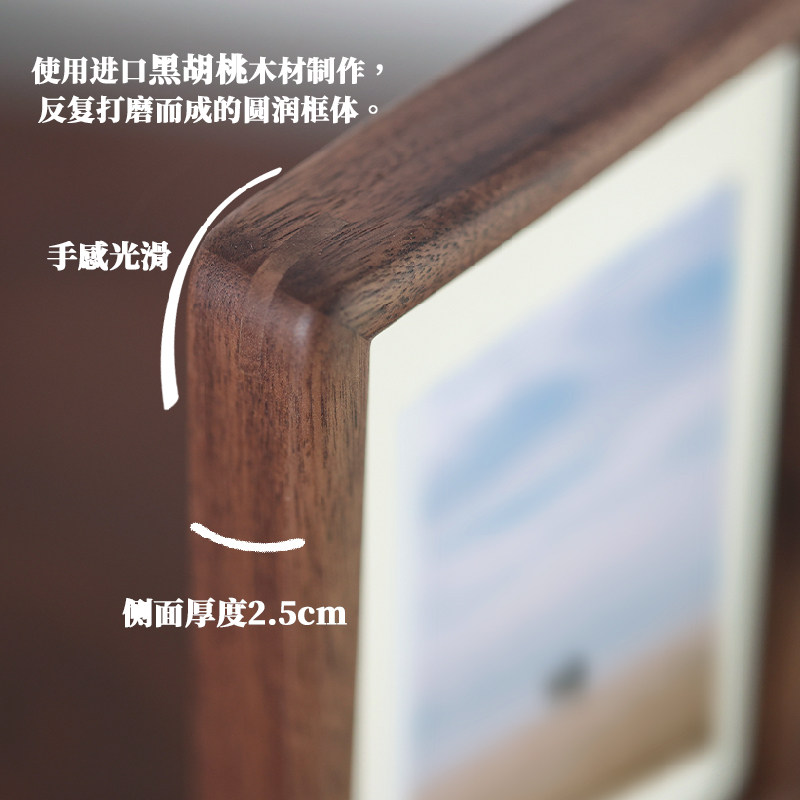 黑胡桃榫卯实木相框摆台洗照片做成打印六寸6木质7八高级感A4定制