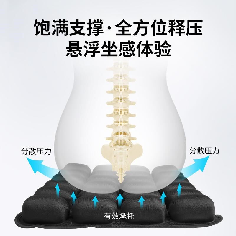 充气轮椅坐垫防屁股痛加厚久坐不累老人防压疮防滑办公汽车坐垫
