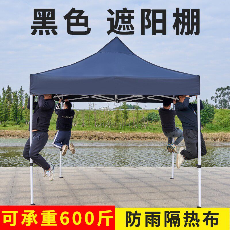 四脚防雨帐篷 户外3x3米地摊专用方伞四角雨棚大型伸缩折叠遮阳蓬