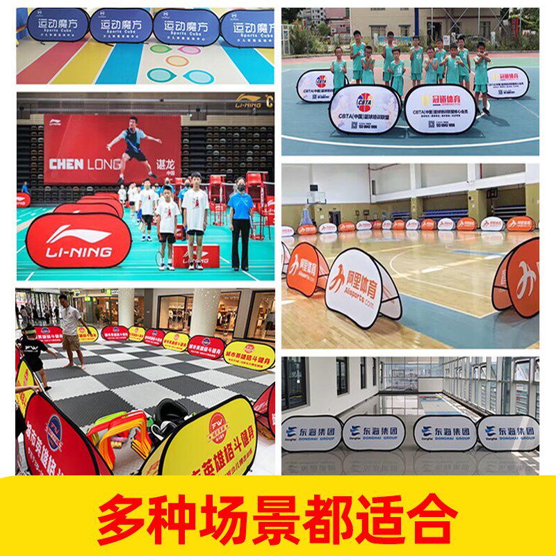 A屏展架户外广告宣传活动a字板广告牌可折叠篮球场挡板围挡展示架