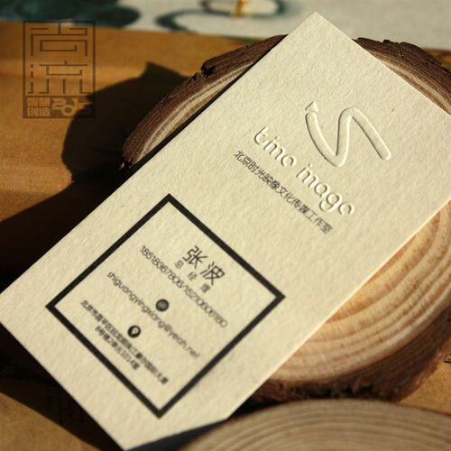 意大利羊毛纸 杭州 上海 南京 广州  高档名片设计 制作印刷