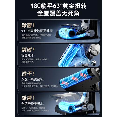 米小智洗地机躺平全自动吸扫地拖地三合All智能家用电动拖把