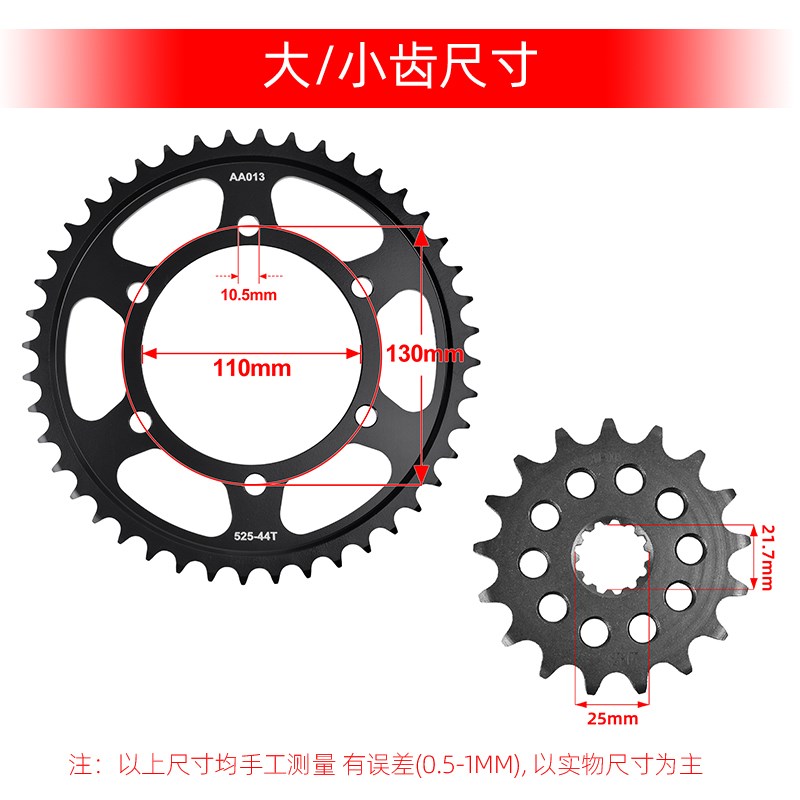 适用铃木GSXS1000机车15-24改装前后大齿盘大小炼轮炼条齿轮套炼