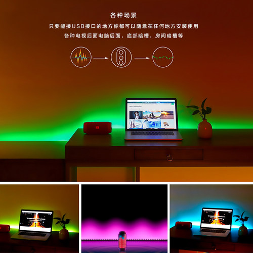灯带装饰rgb无频闪防水led电脑电视5V电竞usb桌面APP音乐氛围灯条