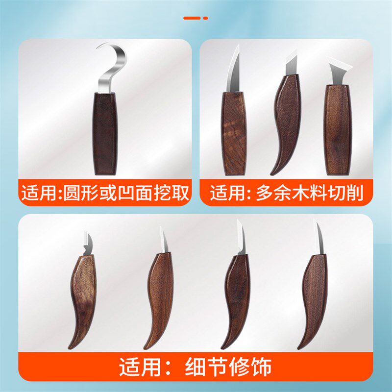 木雕工具手工diy雕刻刀套装木工入门专用木料刻刀削木刀具木雕刀