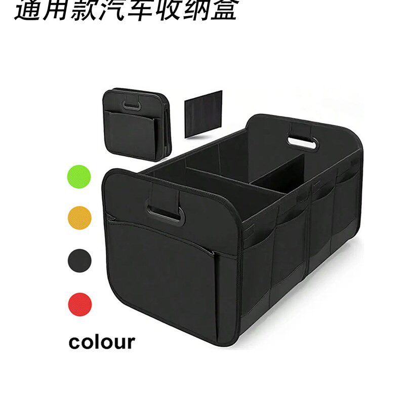 车载提手收纳箱牛津布汽车后备收纳箱可折叠户外防水多功能收纳盒