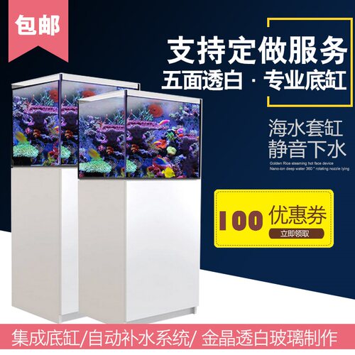60CM海水鱼缸珊瑚适用超白玻璃水族箱 客厅用静音底滤款