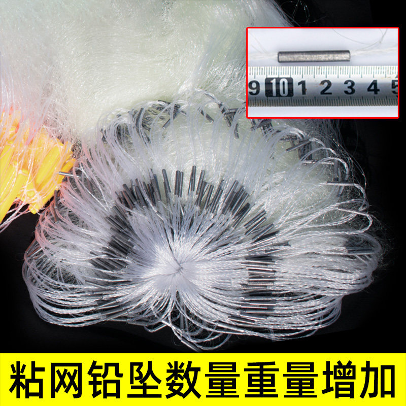 鱼网丝网2.5指3.5指4.5指渔网粘网三层沉网捕鱼白条鲫鱼粗丝沾网