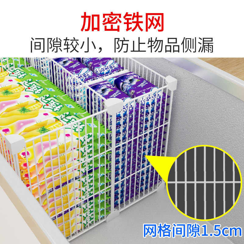 冰柜内置物筐隔断篮子分格网专用分隔分割隔板加密带底收纳置物架