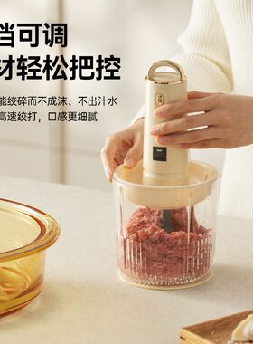 康宁佐料机绞肉机家用全自动多功能搅拌机备餐料理机辅食碎菜绞馅