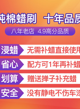 恒亮汽车刷子除尘掸子蜡刷扫灰扫雪用软毛工具洗车擦车油拖把拖布