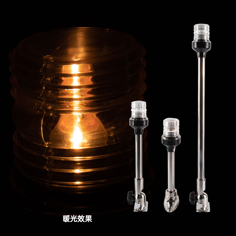 航行灯船用左右信号灯游艇配件左右舷灯航行指示灯12V钨丝舷灯