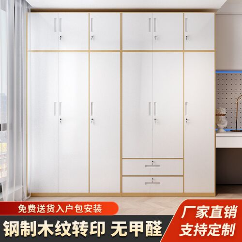 简约现代衣柜钢制卧室小户型三门衣柜简易收纳储物柜家用阳台柜子